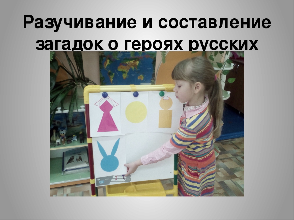 Презентация "Фольклор- душа народа"