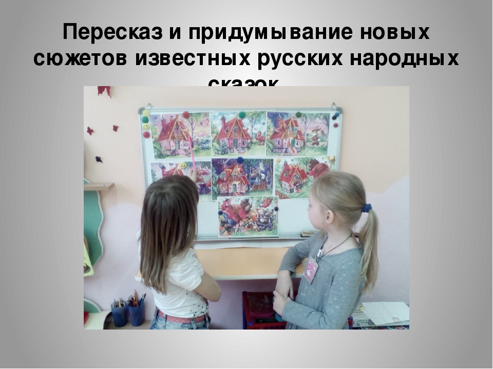 Презентация "Фольклор- душа народа"