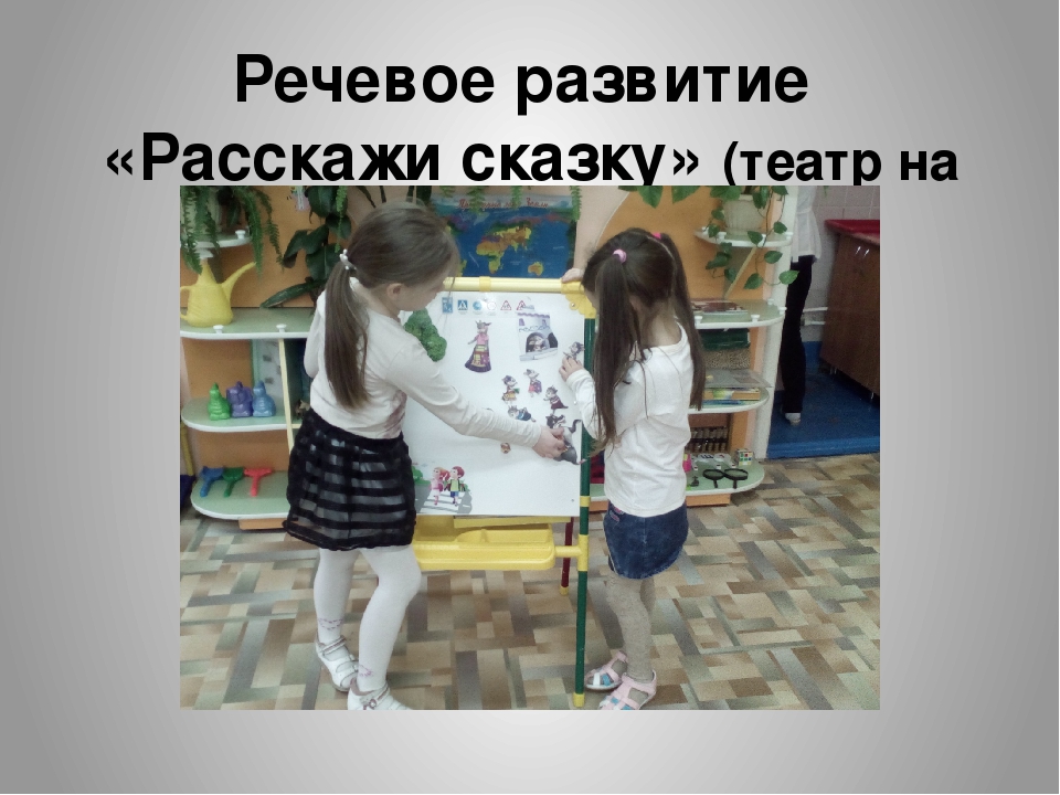 Презентация "Фольклор- душа народа"