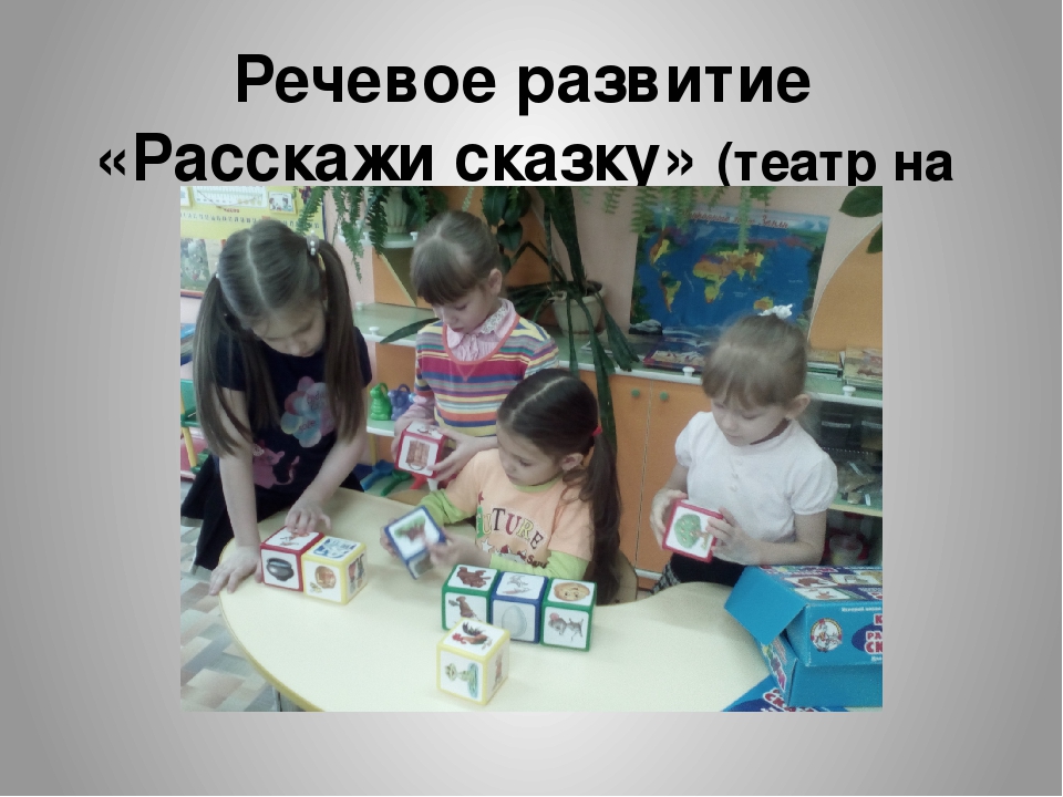 Презентация "Фольклор- душа народа"