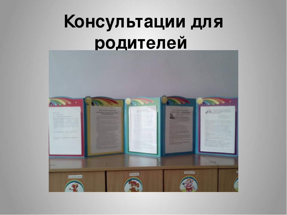 Презентация "Фольклор- душа народа"