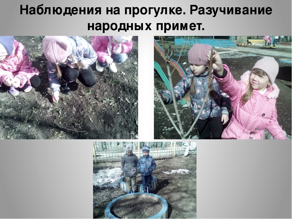 Презентация "Фольклор- душа народа"