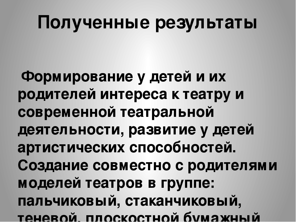 Презентация "Фольклор- душа народа"