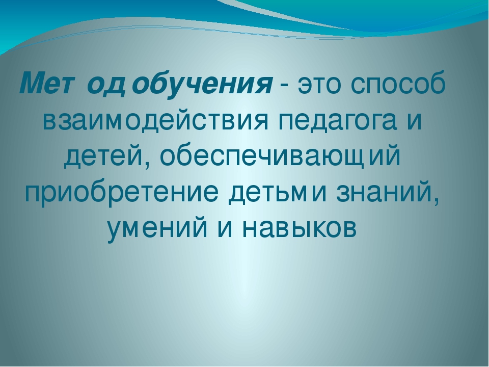 Презентация мастер-класса « Использование дидактической игры в развития связной речи у детей дошкольного возраста»