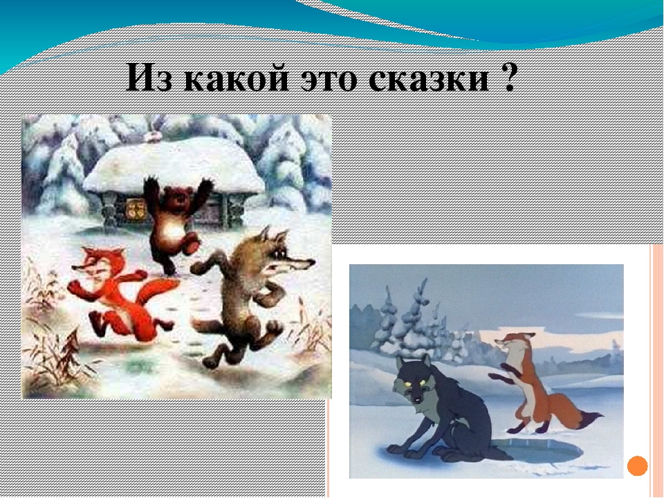 Презентация мастер-класса « Использование дидактической игры в развития связной речи у детей дошкольного возраста»