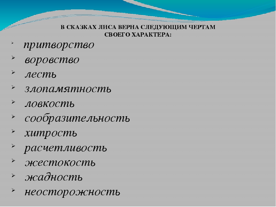 Дидактические игры в развития связной речи у детей дошкольного возраста
