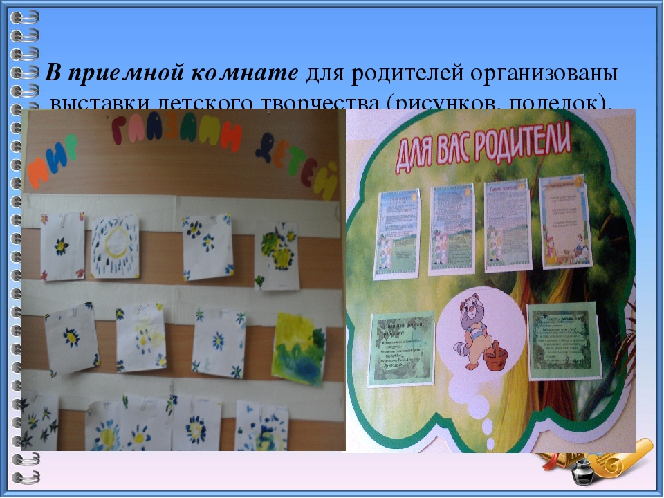 Презентация "Визитная карточка группы«УЛЫБКА»