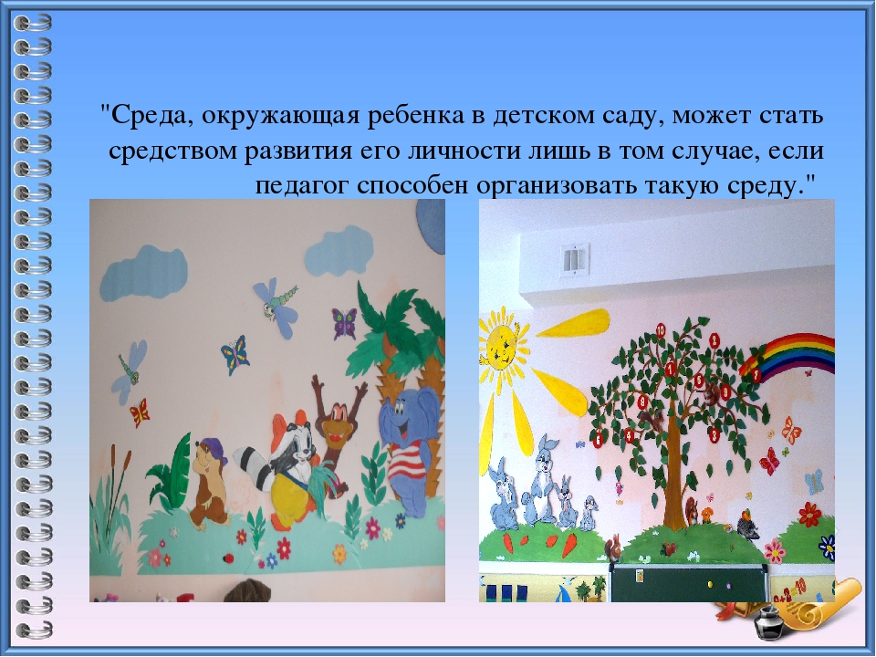 Презентация "Визитная карточка группы«УЛЫБКА»