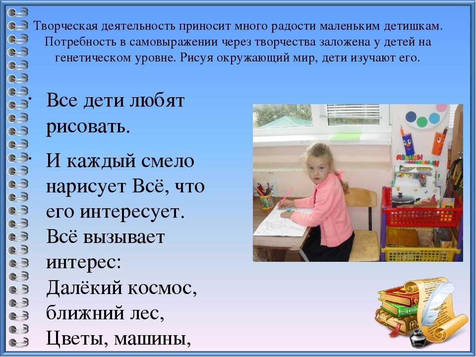 Презентация "Визитная карточка группы«УЛЫБКА»
