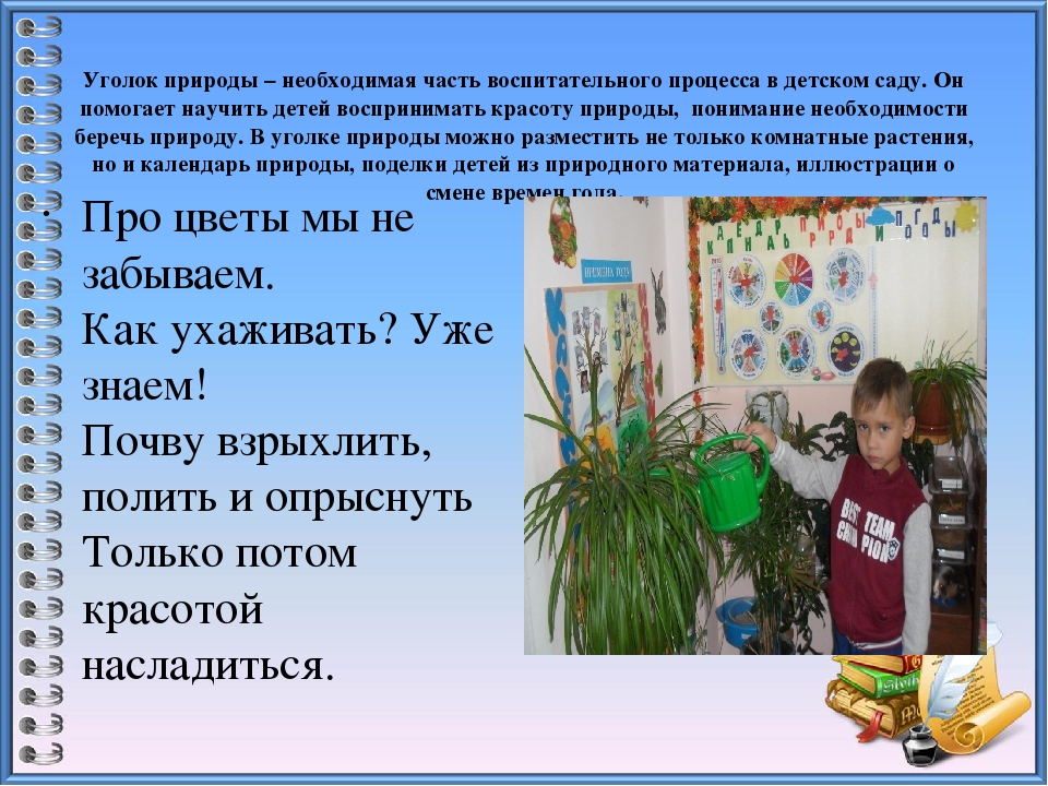 Презентация "Визитная карточка группы«УЛЫБКА»