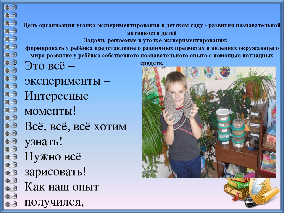 Презентация "Визитная карточка группы«УЛЫБКА»