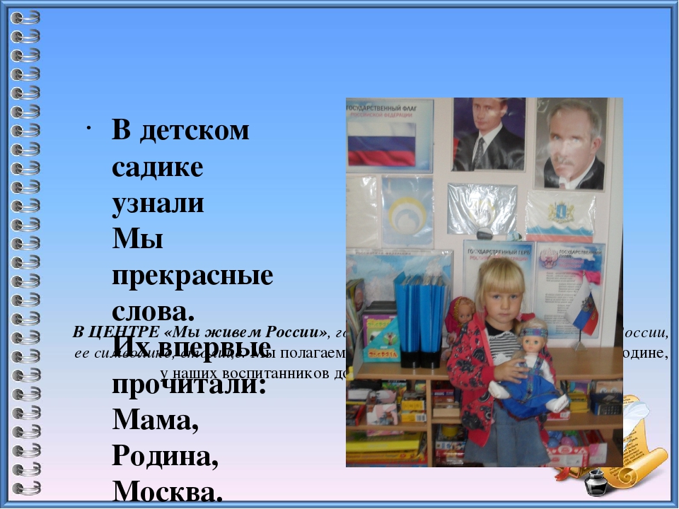 Презентация "Визитная карточка группы«УЛЫБКА»