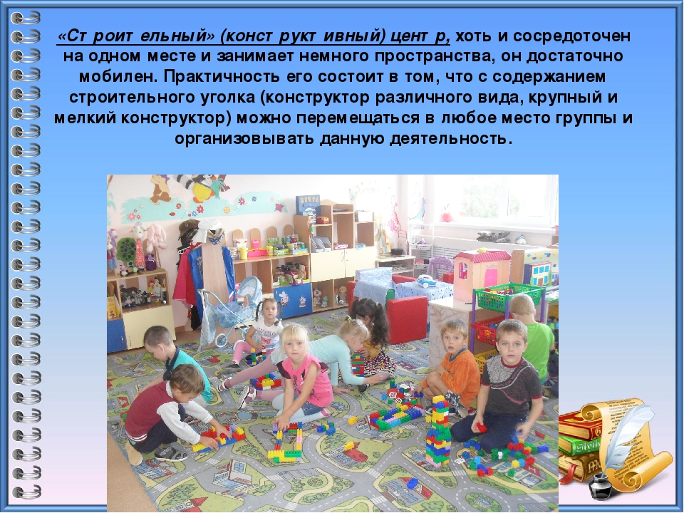 Презентация "Визитная карточка группы«УЛЫБКА»
