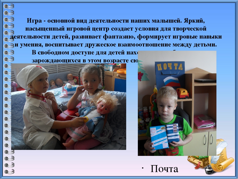 Презентация "Визитная карточка группы«УЛЫБКА»