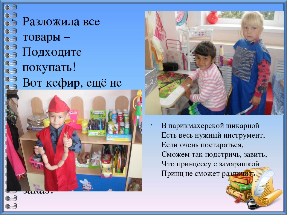 Презентация "Визитная карточка группы«УЛЫБКА»
