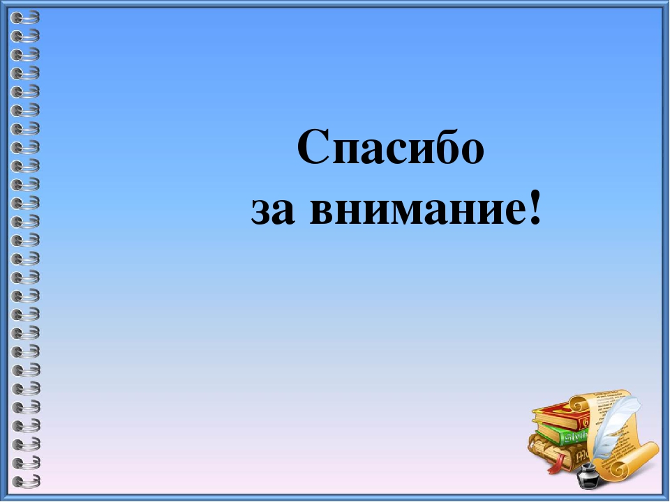 Презентация "Визитная карточка группы«УЛЫБКА»
