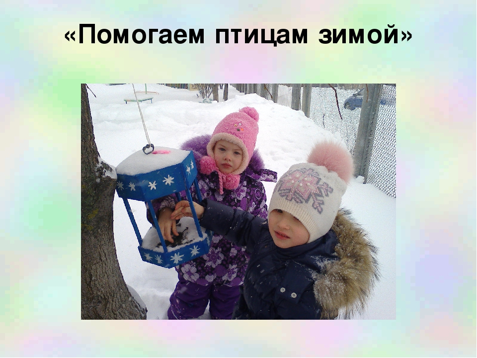 Проектная деятельность в средней группе "Добро и доброта"