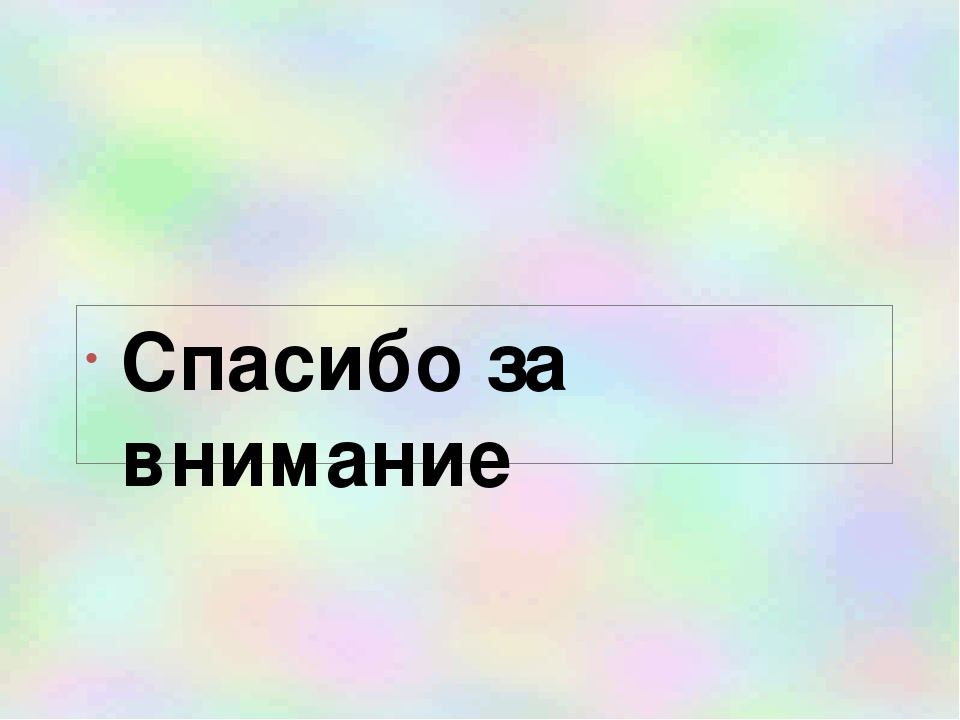 Проектная деятельность в средней группе "Добро и доброта"