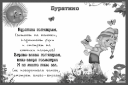 Рисунок 1