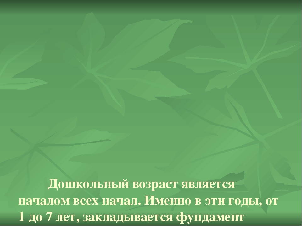 Презентация по сюжетно- ролевой ритмической гимнастике