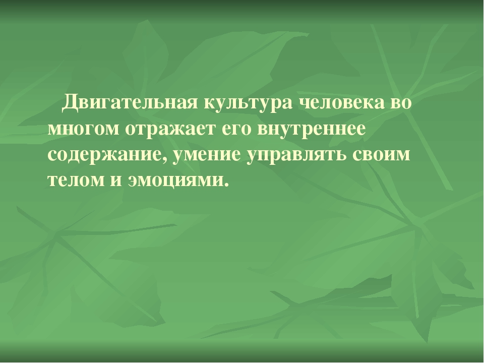 Презентация по сюжетно- ролевой ритмической гимнастике