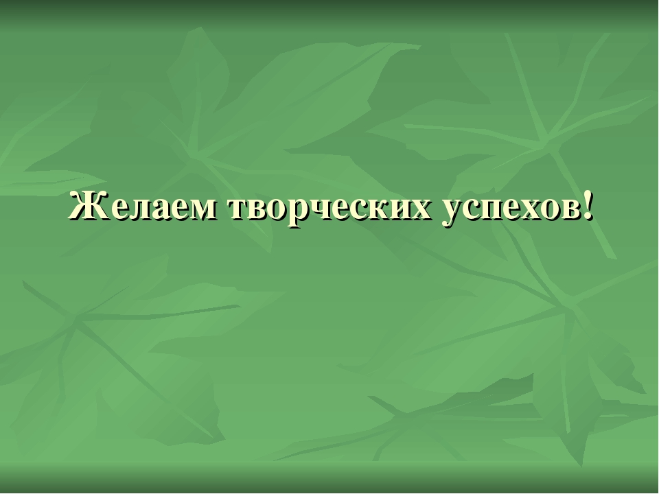 Презентация по сюжетно- ролевой ритмической гимнастике