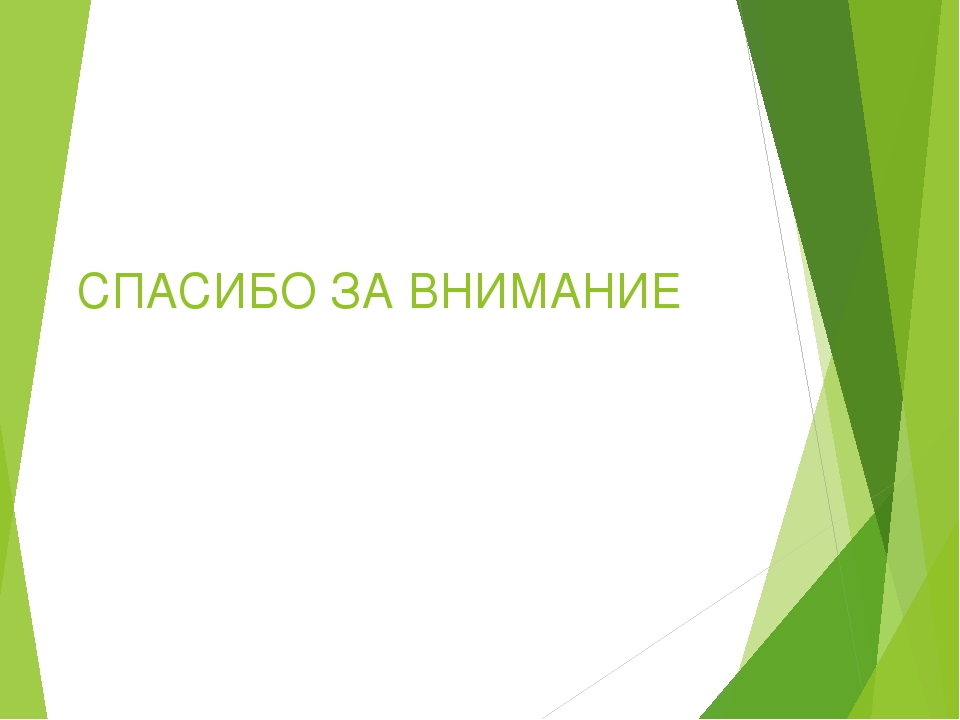 Презентация на тему "Времена года"