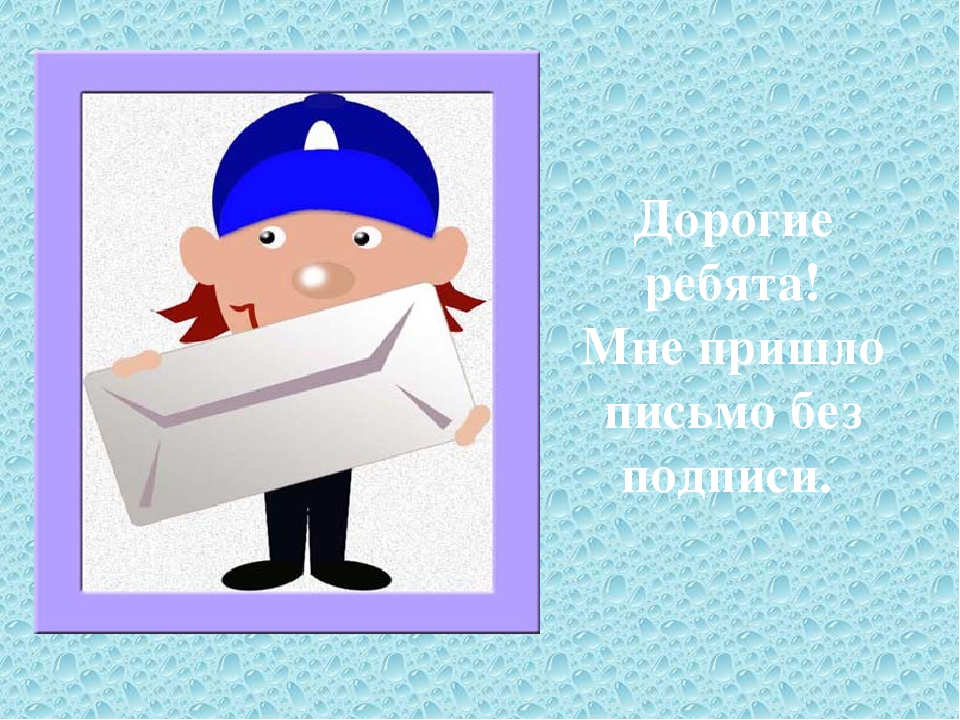 Презентация в детском саду на тему: "Загадки Мойдодыра о предметах личной гигиены!"