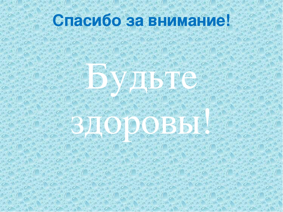 Презентация в детском саду на тему: "Загадки Мойдодыра о предметах личной гигиены!"
