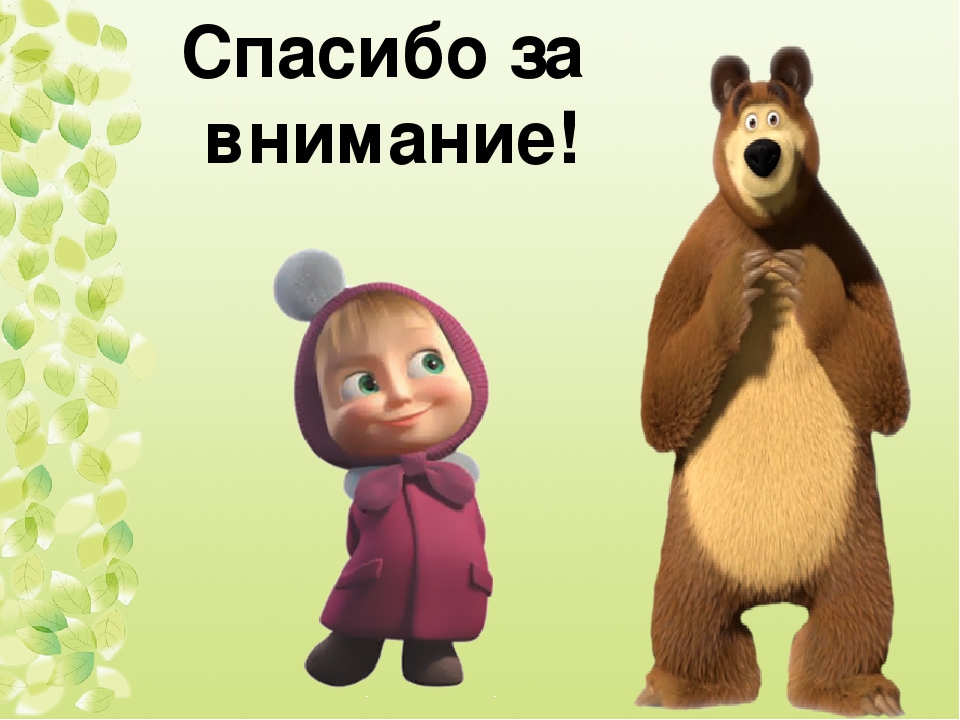 Мультимедийная презентация " Люблю березку русскую"
