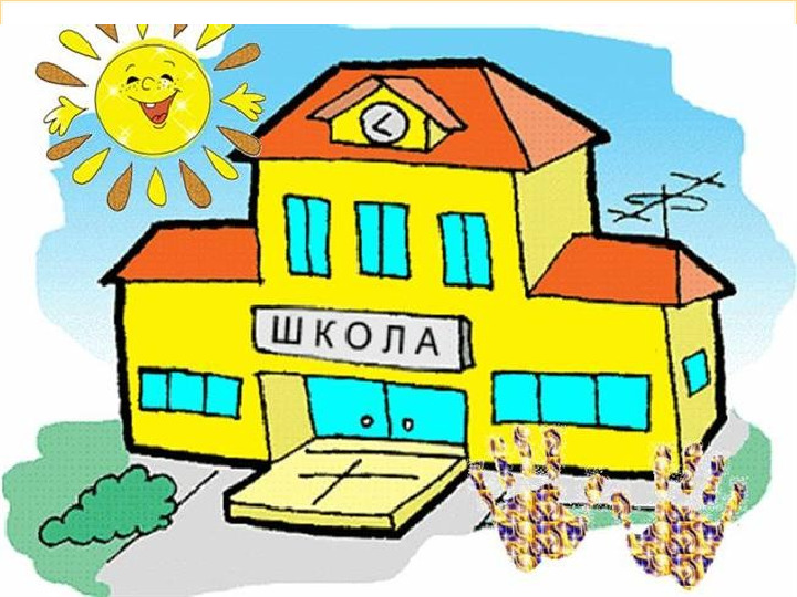 Презентация к открытому занятию "Маша идет в школу"