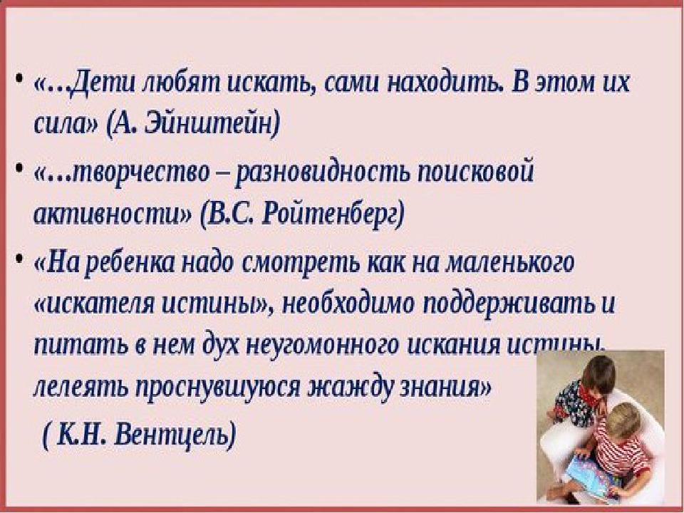 Презентация по экологии " покормите птиц зимой