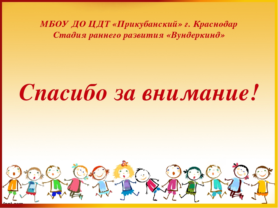 Презентация к занятию: "Танцы народов мира"