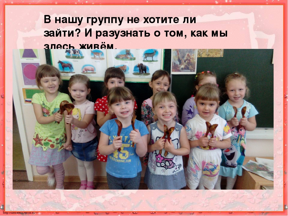 Презентация "Хочу всё знать"