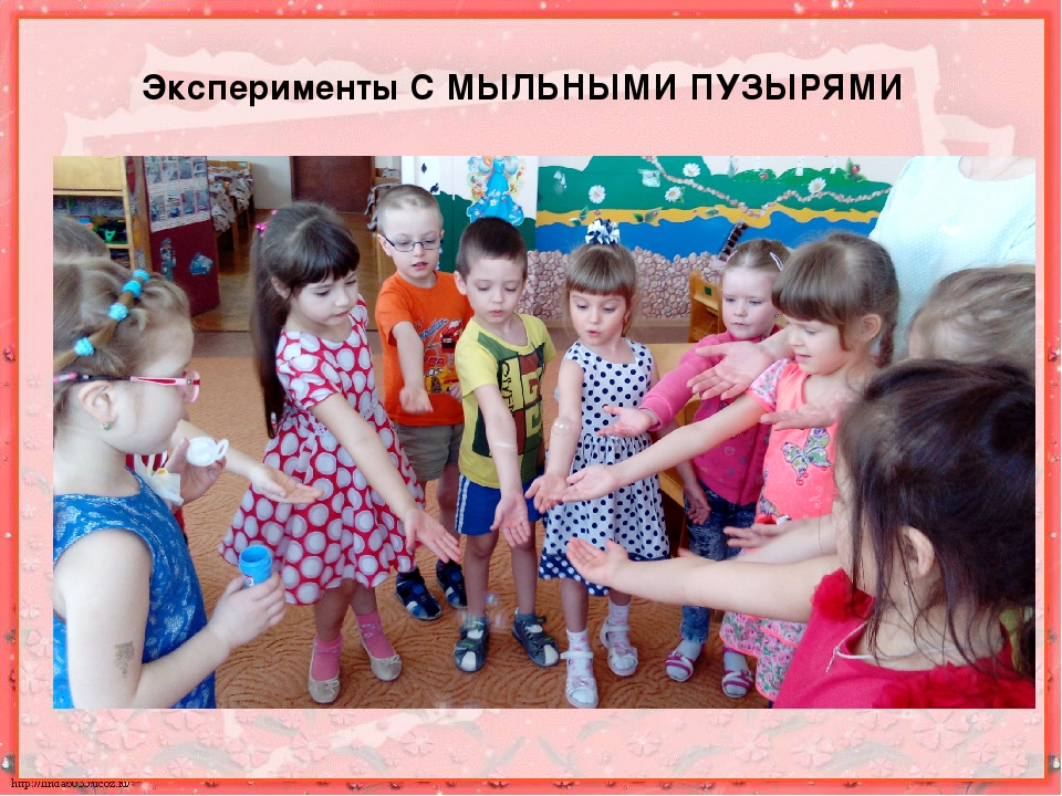 Презентация "Хочу всё знать"