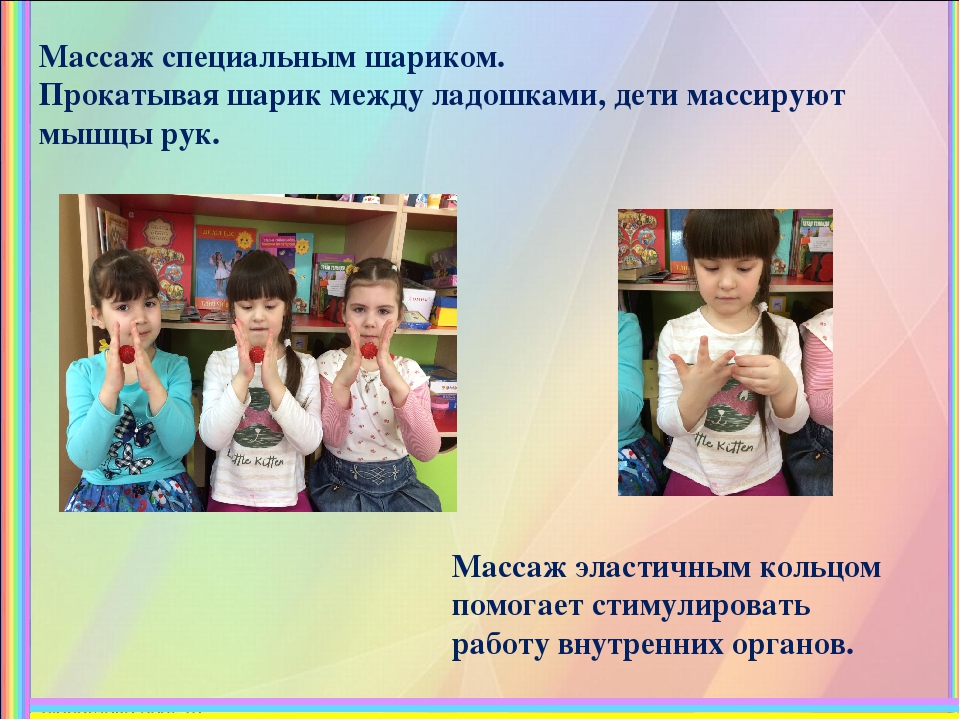 Презентация на тему "Су-Джок"