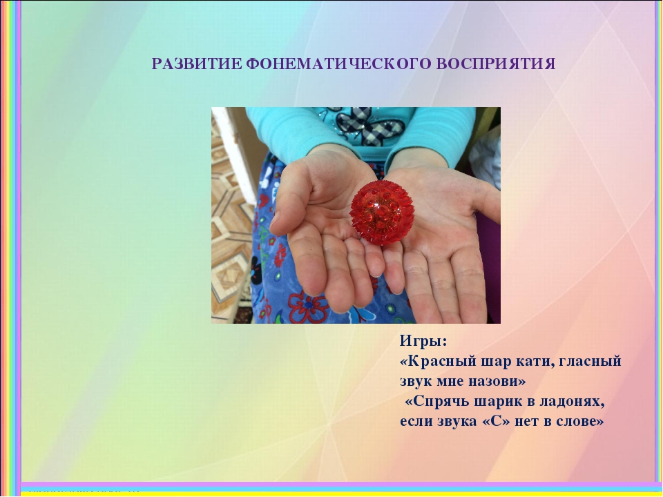 Презентация на тему "Су-Джок"