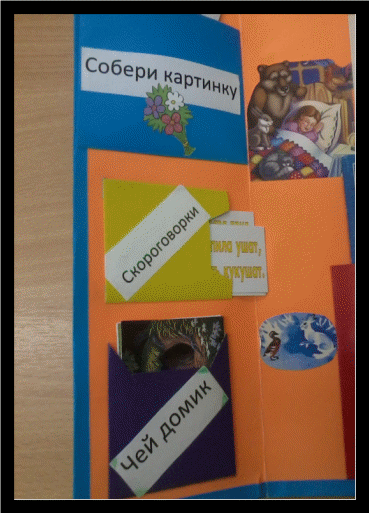 Picture 3