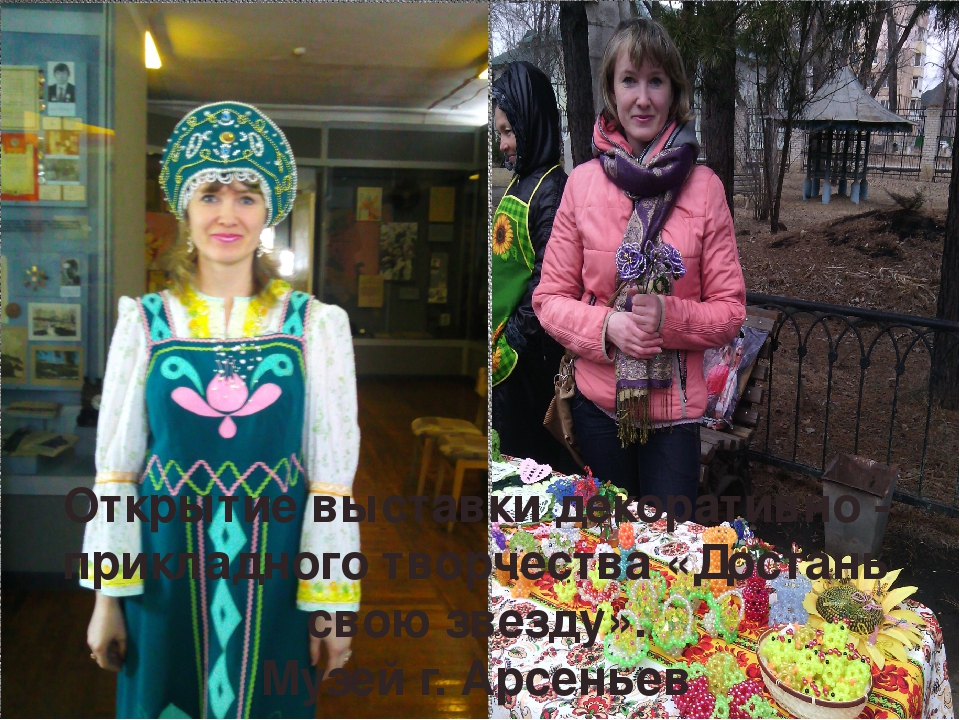 Эссе педагога дополнительного образования