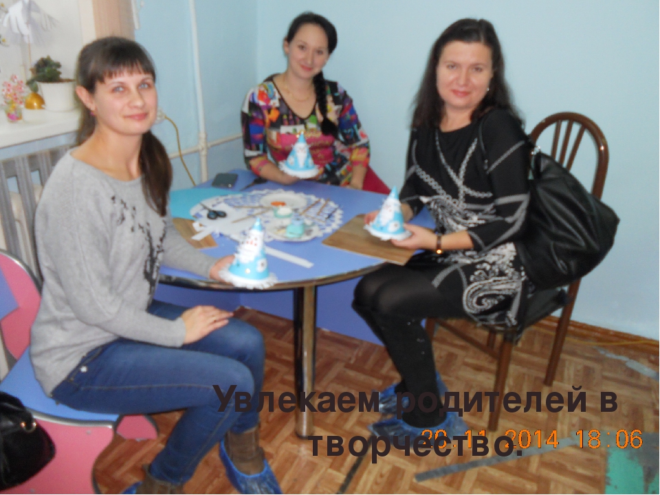 Эссе педагога дополнительного образования