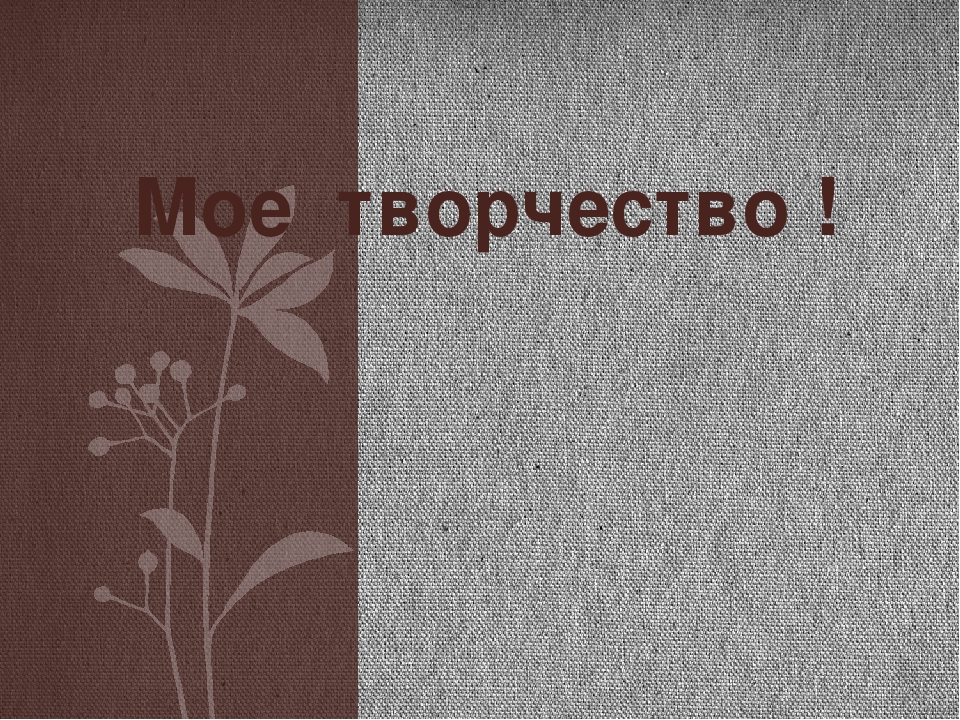 Эссе педагога дополнительного образования