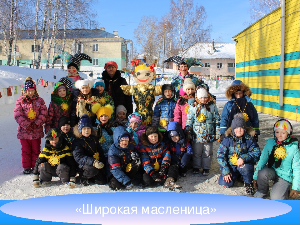 Презентация "Основная образовательная программа дошкольного образования"