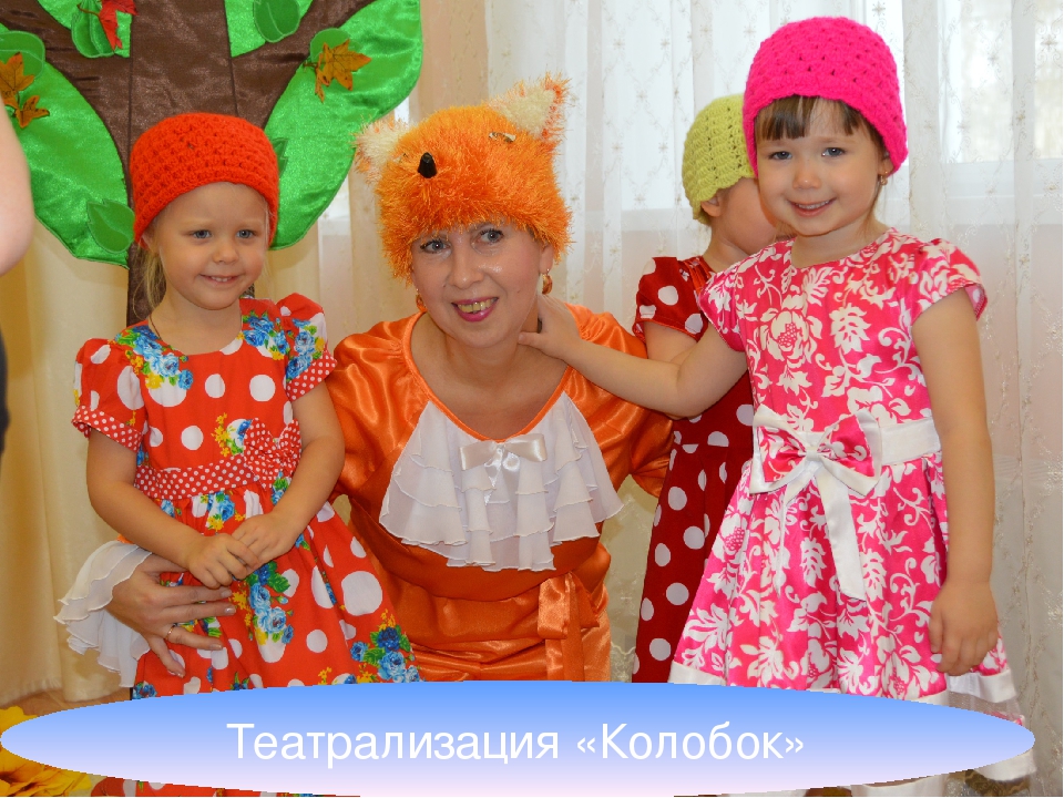 Презентация "Основная образовательная программа дошкольного образования"
