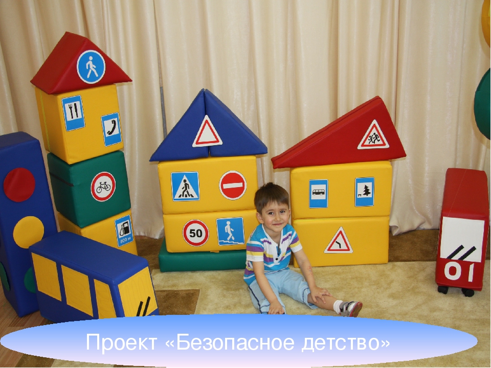 Презентация "Основная образовательная программа дошкольного образования"