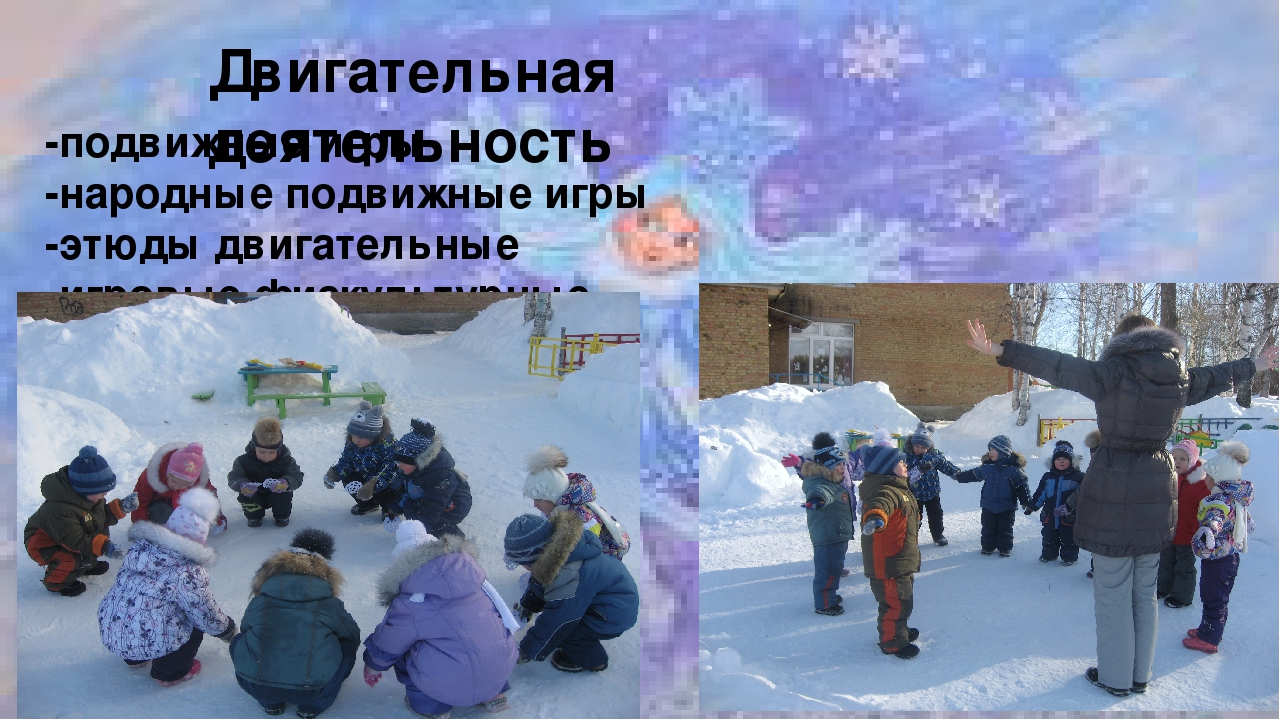 Презентация к проекту "Зимние приключения капельки" (вторая младшая группа)
