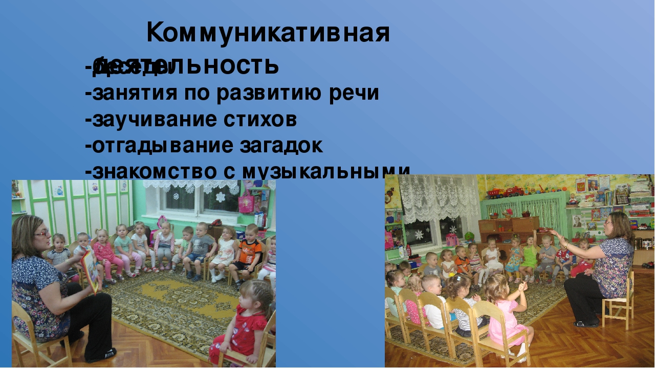 Презентация к проекту "Зимние приключения капельки" (вторая младшая группа)