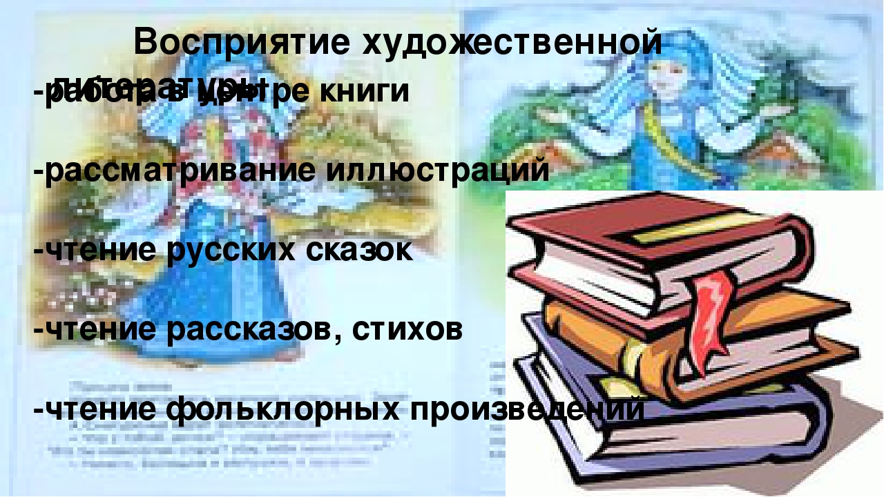 Презентация к проекту "Зимние приключения капельки" (вторая младшая группа)