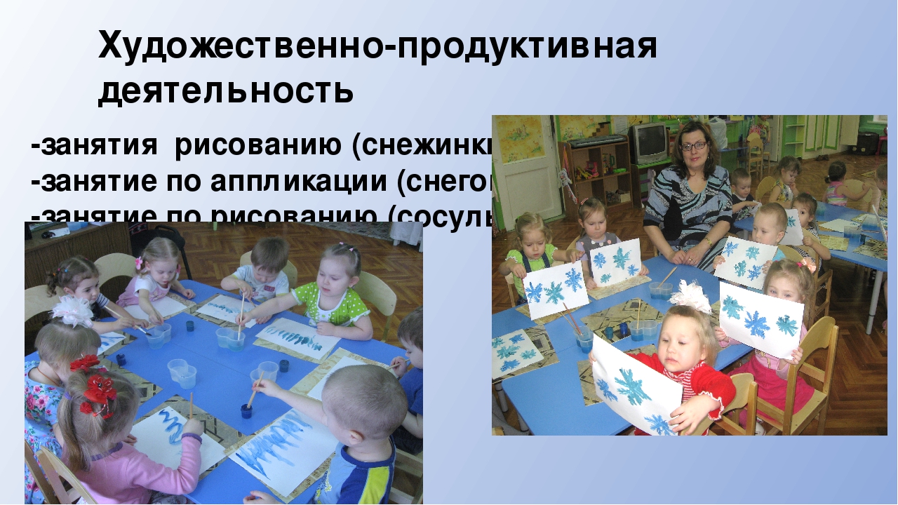 Презентация к проекту "Зимние приключения капельки" (вторая младшая группа)