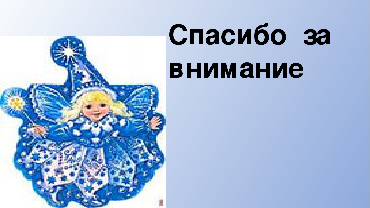 Презентация к проекту "Зимние приключения капельки" (вторая младшая группа)