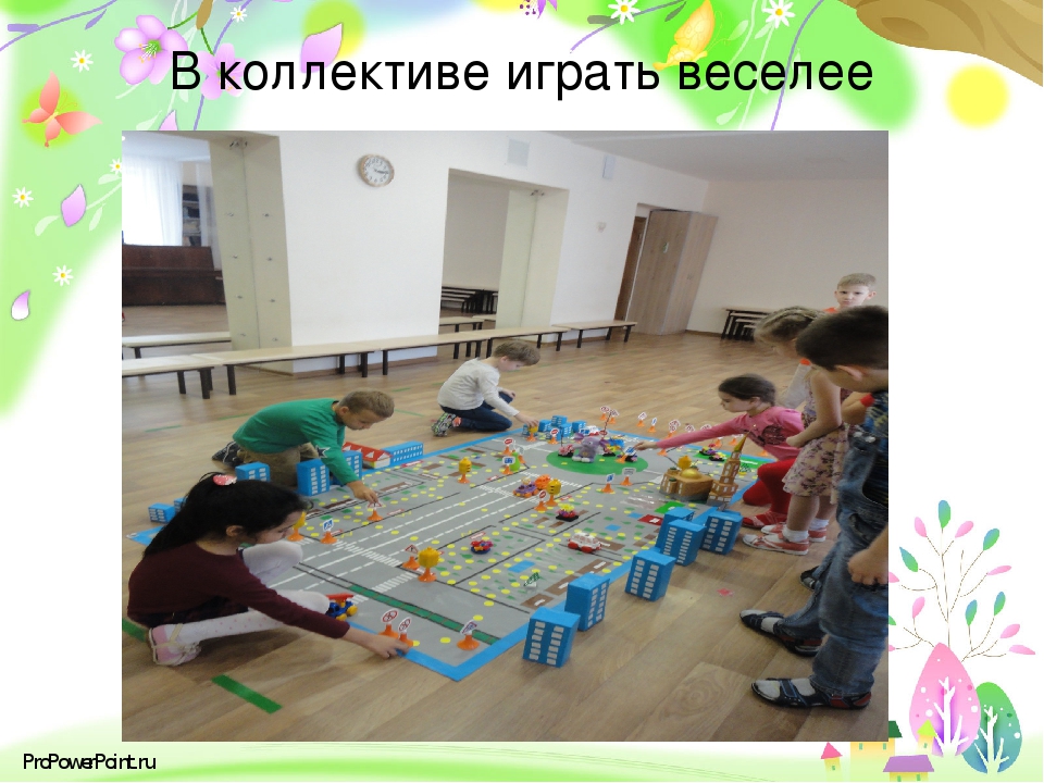 Презентация игры по ПДД